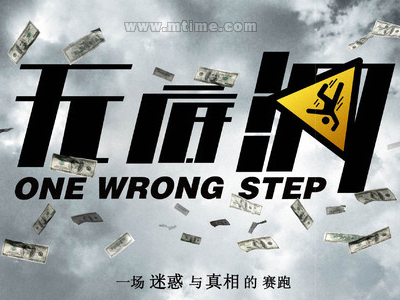 台湾明志科技大学文凭毕业证真实样板